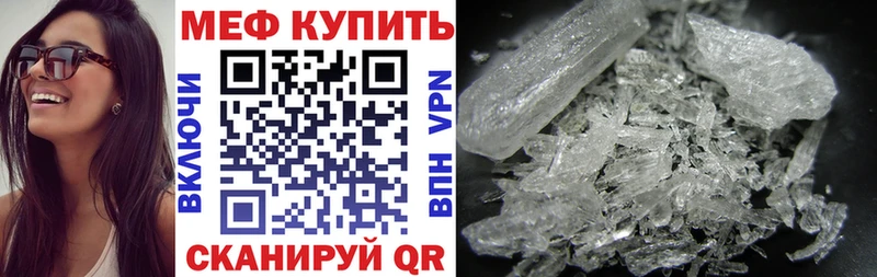 Виды наркотиков купить Хасавюрт Каннабис  ссылка на мегу вход  Гашиш  Меф мяу мяу 