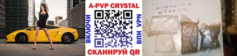 Альфа ПВП VHQ  где купить наркоту  Хасавюрт 