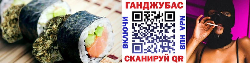 Печенье с ТГК марихуана  Хасавюрт 