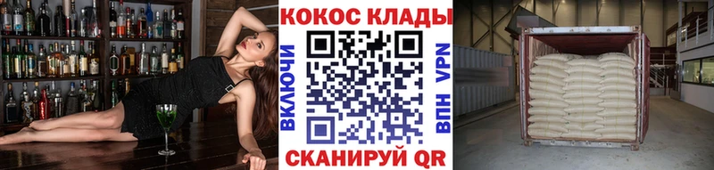 купить   Хасавюрт  КОКАИН Боливия 