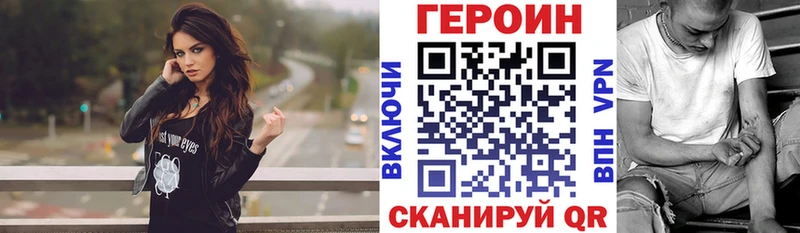 Героин Афган  ссылка на мегу   Хасавюрт 
