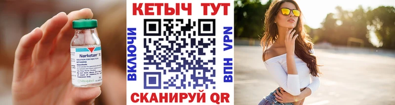 OMG зеркало  Хасавюрт  КЕТАМИН VHQ 