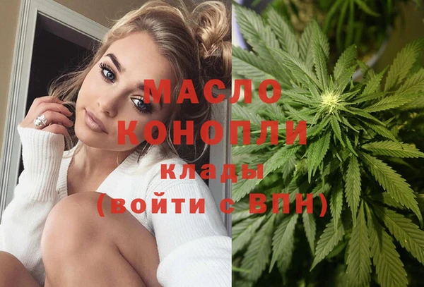 бутират Верхнеуральск