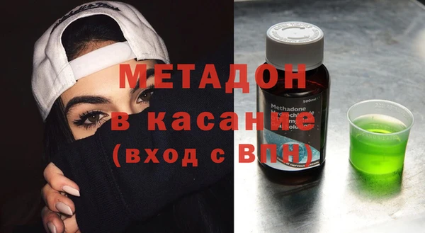 mdpv Верхний Тагил