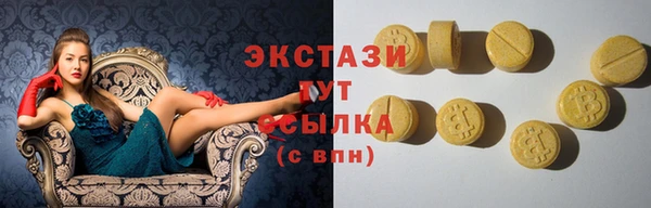 гашик Бугульма