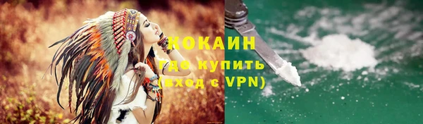 круглые Бородино