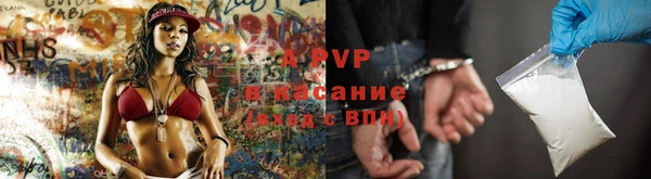 mdpv Верхний Тагил