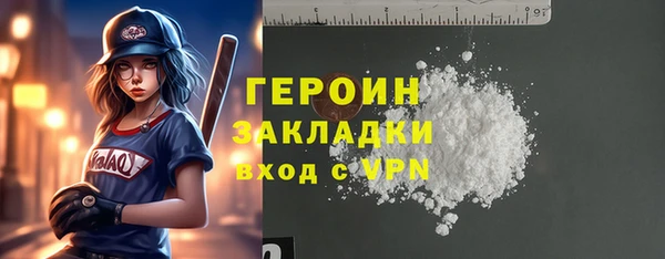 кокаин колумбия Бронницы