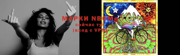 бутират Верхнеуральск