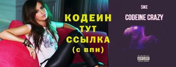 гашик Бугульма
