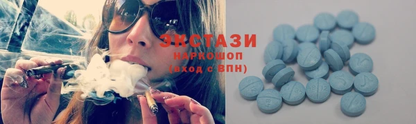 бутират Верхнеуральск