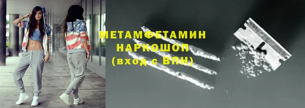 бутират Верхнеуральск
