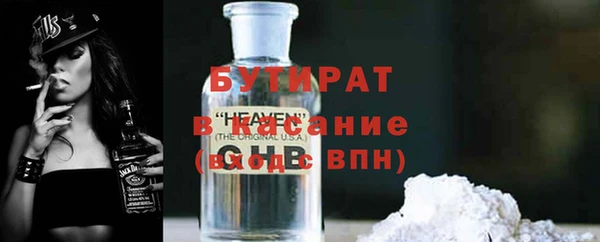 круглые Бородино