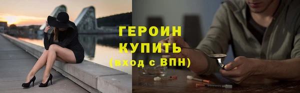 гашик Бугульма