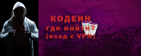 круглые Бородино