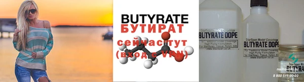 круглые Бородино