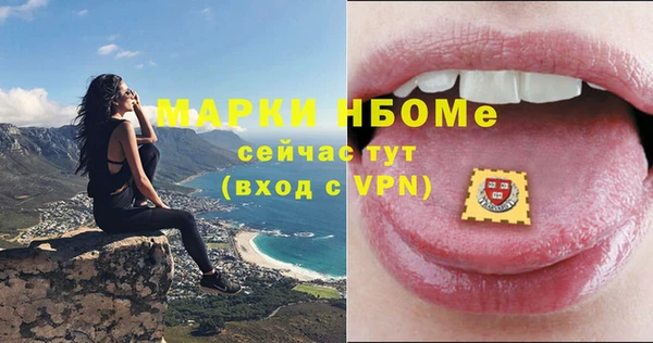 гашик Бугульма