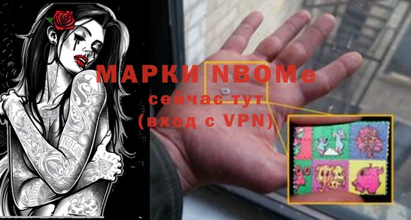 ешки Верея