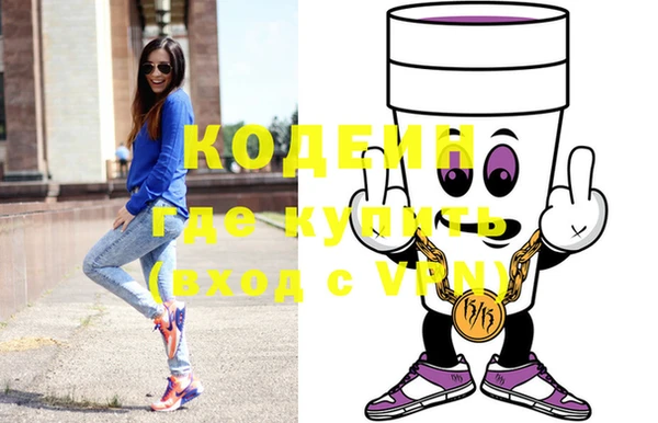 круглые Бородино