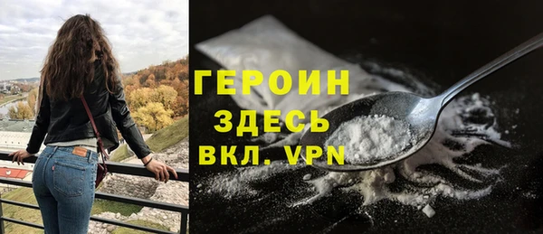 кокаин колумбия Бронницы