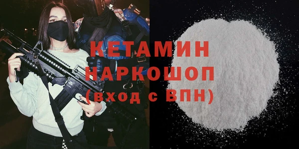 кокаин колумбия Бронницы