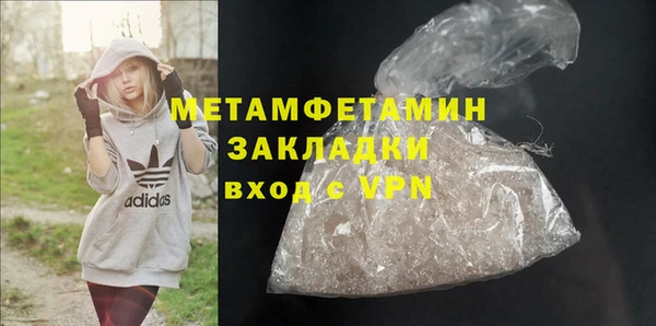 бутират Верхнеуральск