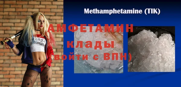 круглые Бородино