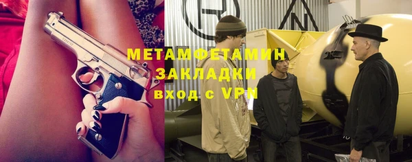 круглые Бородино
