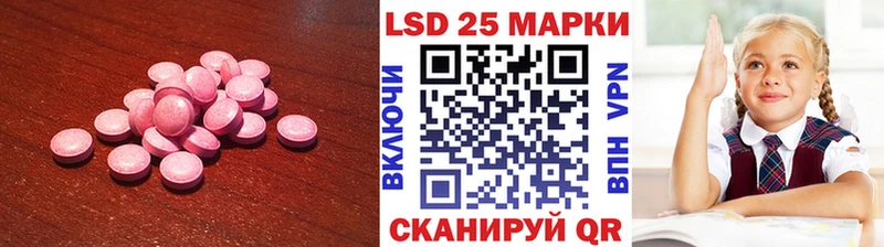 Лсд 25 экстази кислота Хасавюрт