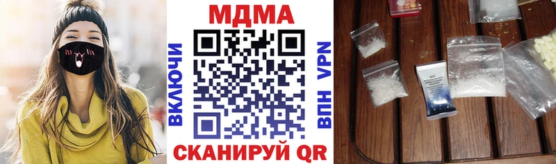 купить наркотик  ссылка на мегу ONION  MDMA crystal  Хасавюрт 