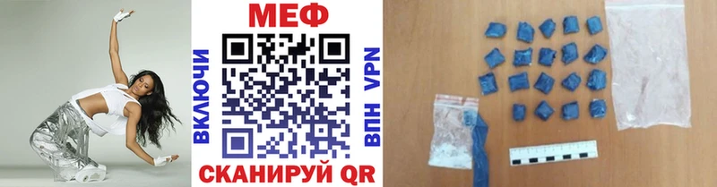 цена наркотик  Хасавюрт  Меф mephedrone 