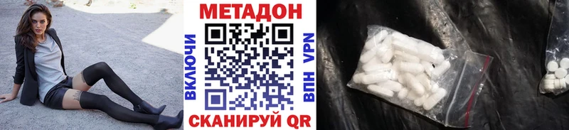 дарк нет телеграм  Хасавюрт  Метадон белоснежный  купить закладку 