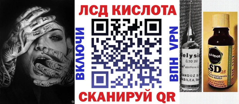 Наркотические марки 1500мкг  Хасавюрт 