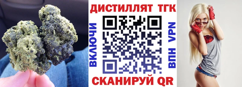 ТГК концентрат  кракен вход  Хасавюрт 